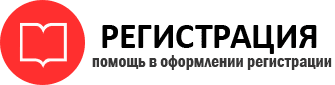 прописка в Богородске id707325